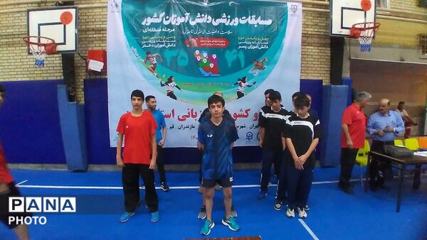 آغاز رقابت دانش‌آموزان تنیس روی میز کشور در البرز 