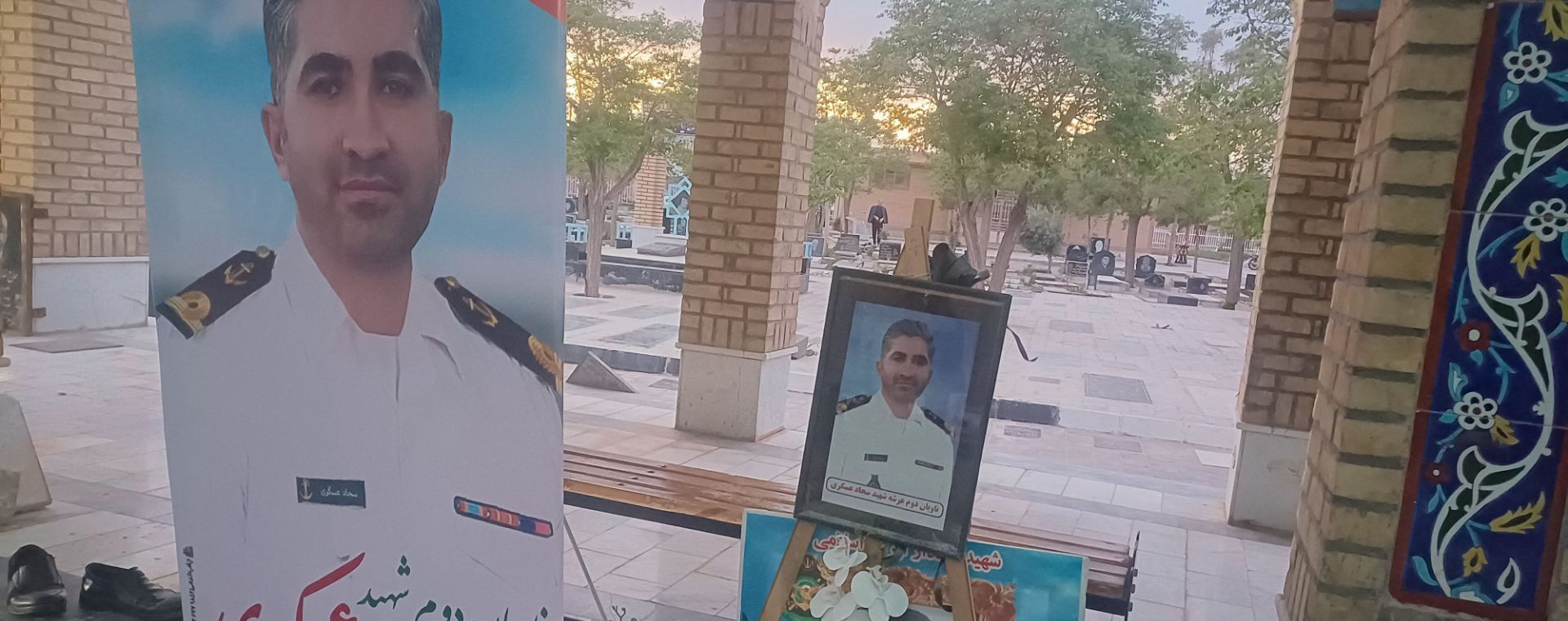 مراسم عزاداری چهلمین روز شهادت ناوبان دوم سجاد عسکری