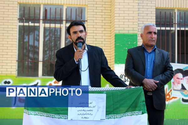 گرامیداشت هفته دفاع مقدس در مدرسه نخبگان عشایر گنجه‌ای یاسوج