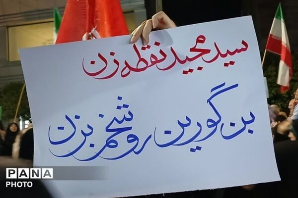 تداومِ حضور؛ ورامین در صد و یکمین شبِ مطالبه‌گری