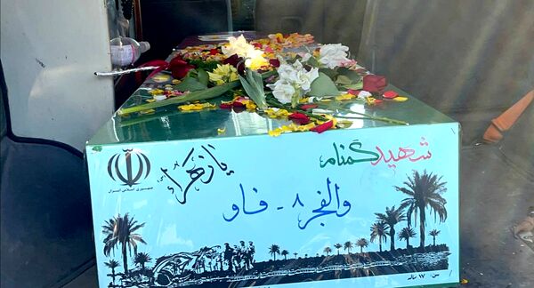پیکر شهید گمنام، مهمان آسمانی شهرستان تربت‌جام