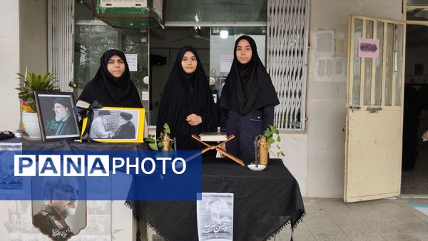 مراسم ویژه شهید سید حسن نصرالله در دبیرستان شهید عباسی