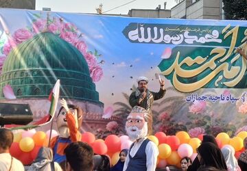 میلاد پیامبر (ص)؛ روایتگرِ وحدت در قلبِ پایتخت