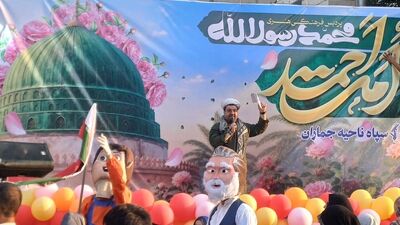 میلاد پیامبر (ص)؛ روایتگرِ وحدت در قلبِ پایتخت