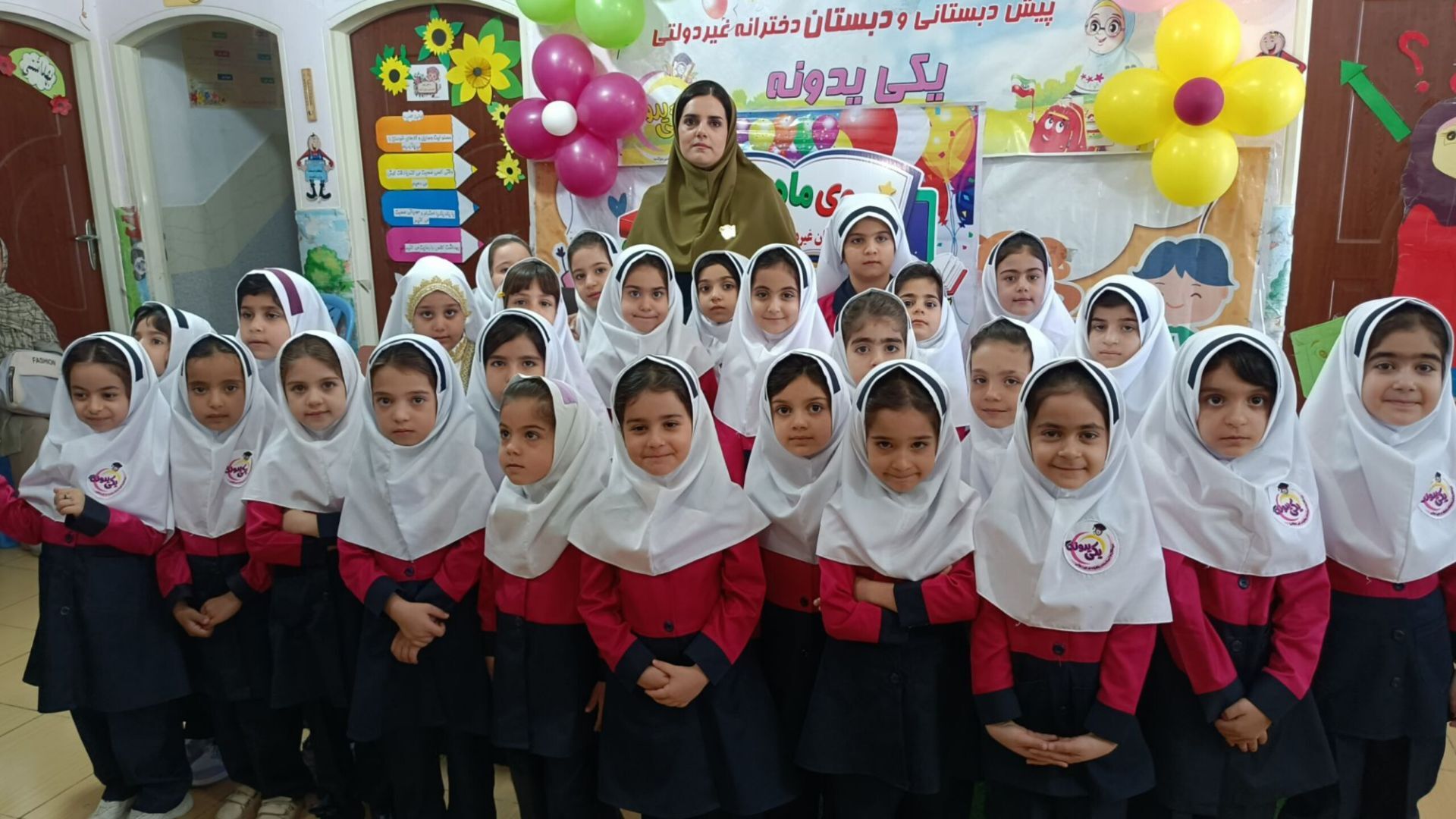 آغاز سال تحصیلی جدید در مدرسه یکی یدونه الیگودرز