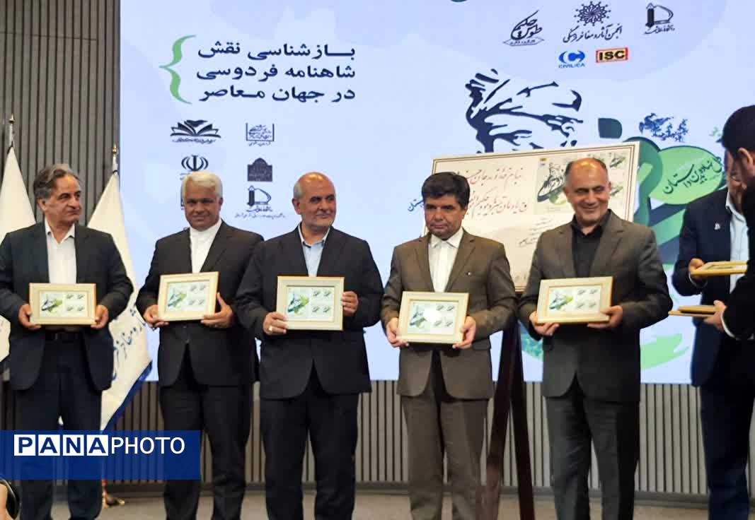 افتتاحیه همایش بین‌المللی حکیم ابوالقاسم فردوسی در مشهد