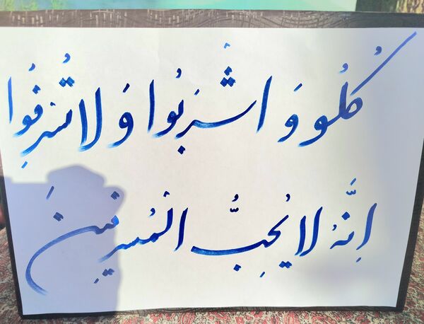  طرح نگاشت همگانی به مناسبت پرسش مهر