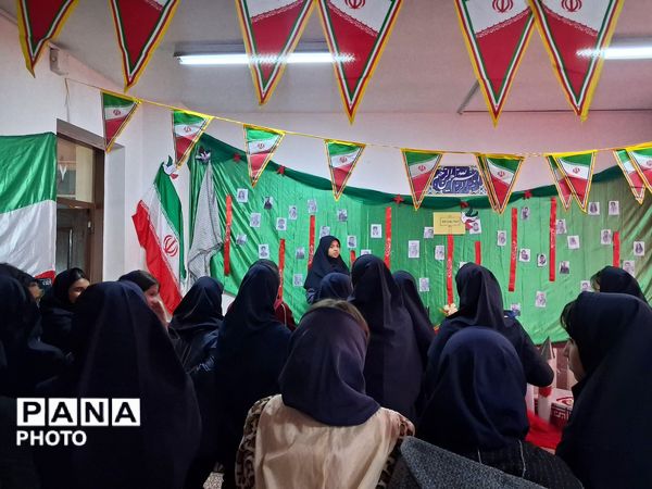 مدرسه انقلاب بچه‌های شهید مدرس