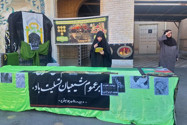 مراسم عزاداری حضرت زهرا (س) در دبیرستان دخترانه هیأت امنایی پویش ناحیه ۳شیراز 