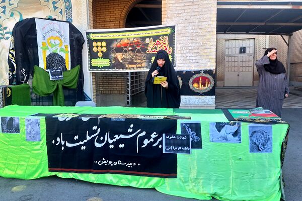 مراسم عزاداری حضرت زهرا (س) در دبیرستان دخترانه هیأت امنایی پویش ناحیه ۳شیراز 