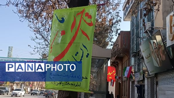 تزئین و فضا آرایی شهر نیشابور به‌مناسبت آغاز دهه فجر 