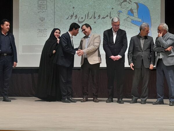رونمایی از کتاب «نامه و باران و نور»