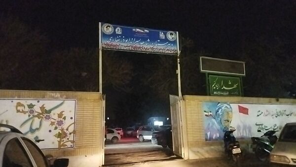 جلسه  اولیای دبیرستان شاهد ابوذر غفاری نیشابور 