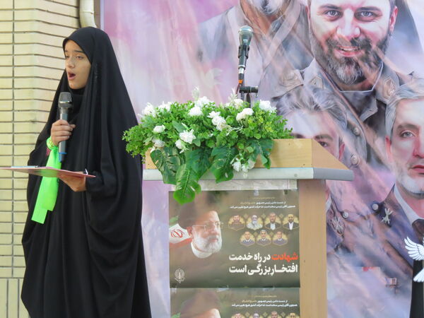 آیین گرامیداشت شهدای خدمت در بجنورد