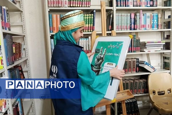  آوای فردوسی در قلب شهر؛ 