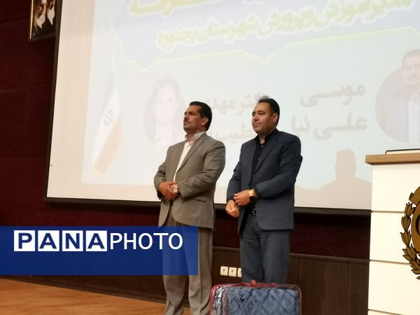 آیین تکریم و معارفه سرپرست آموزش و پرورش شهرستان بجنورد 