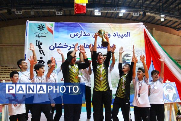 اختتامیه مسابقات فوتسال سمپاد