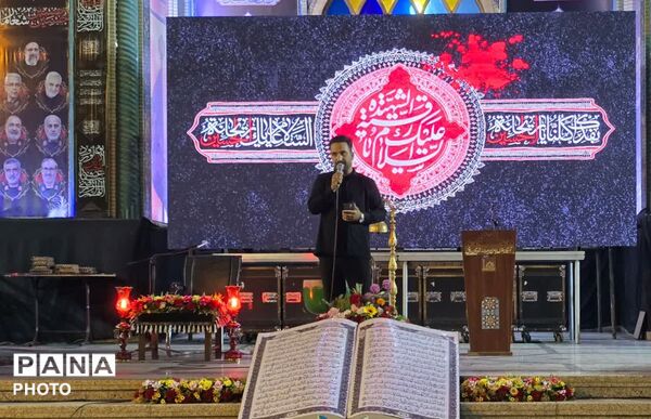 محفل انس با قرآن در گرامیداشت رهبر شهید ایران