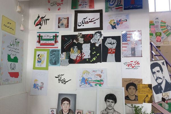 برگزاری صبحگاه‌ در کهریزک با برنامه‌های متنوع