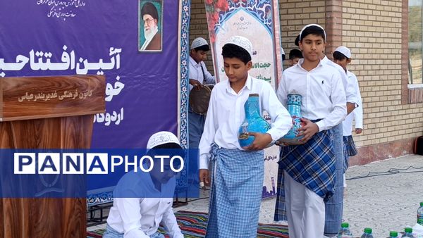 افتتاح خوابگاه دانش‌آموزی سلمان فارسی 