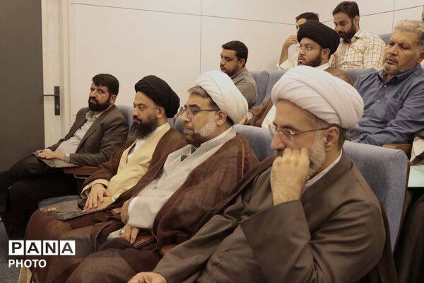 همایش علمی چهلمین کنفرانس بین المللی وحدت اسلامی در قم