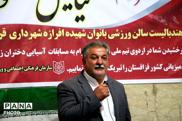تجلیل از ملی‌پوش هندبال قرچک پس از بازگشت از مسابقات قهرمانی آسیا