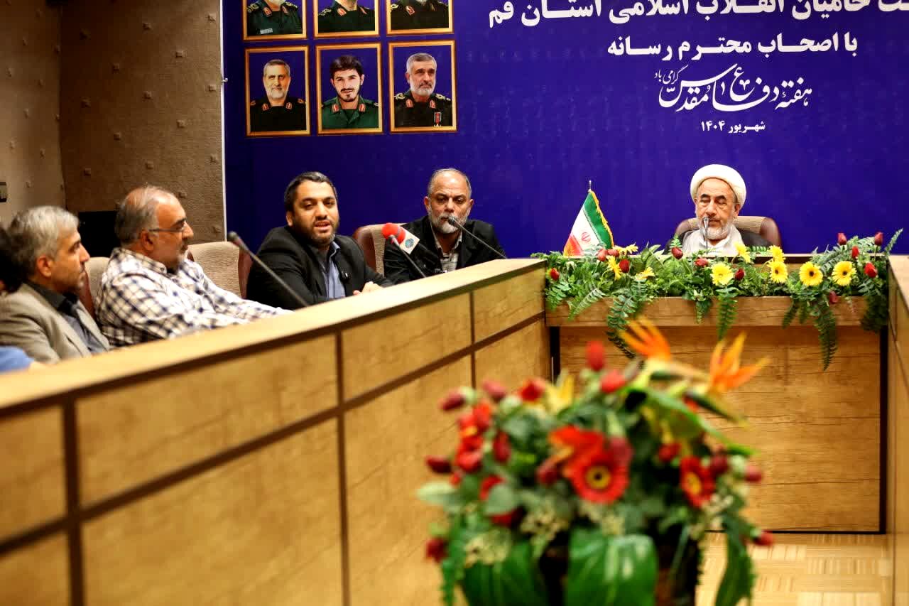نشست خبری جمعیت حامیان انقلاب اسلامی در قم