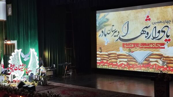 برگزاری یادواره شهدا با عنوان «سجاده نشینان ره عشق» در منطقه ۱۰