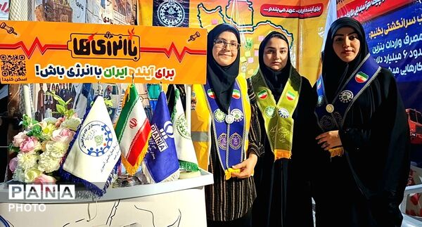 درخشش دانش‌آموزان بوشهری در عرصه‌ اجرای طرح ملی «با انرژی‌ها»