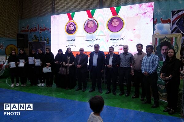 مراسم اختتامیه مسابقات و رویدادهای پرورشی، فرهنگی - هنری و تربیت بدنی