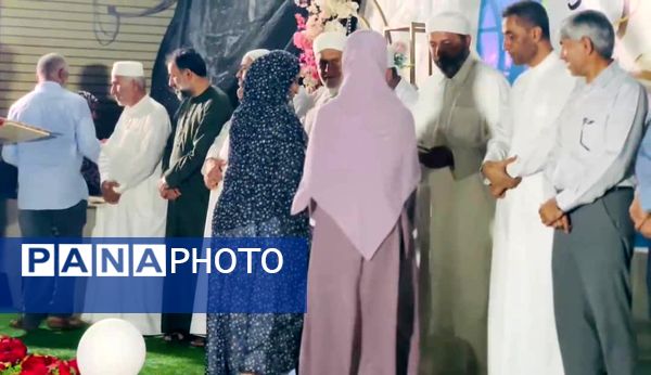 اختتامیه مکتب خانه زید بن ثابت در شهرستان سیریک 