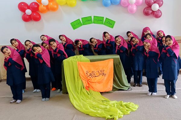 جشن میلاد حضرت زهرا (س) و سه شنبه های مهدوی در مدرسه شهید حسین اسماعیلی پردیس