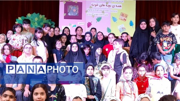 هم‌نشینی اعضای مراکز کانون پرورش فکری کودکان و نوجوانان در مشهد