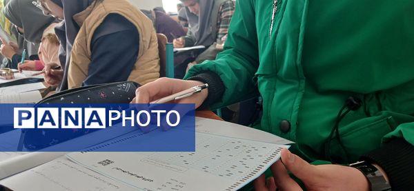 برگزاری آزمون جامع دستاوردهای یادگیری در آموزشگاه فدک فاروج