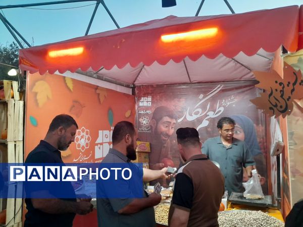 طعم و رنگ پاییز در باغ مشهد