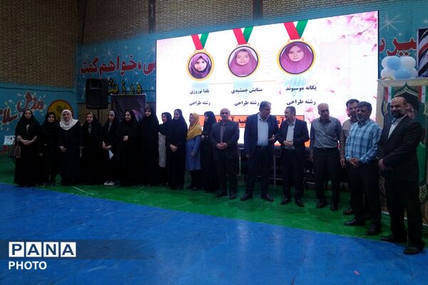 مراسم اختتامیه مسابقات و رویدادهای پرورشی، فرهنگی - هنری و تربیت بدنی
