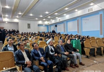 همایش اجلاس نماز