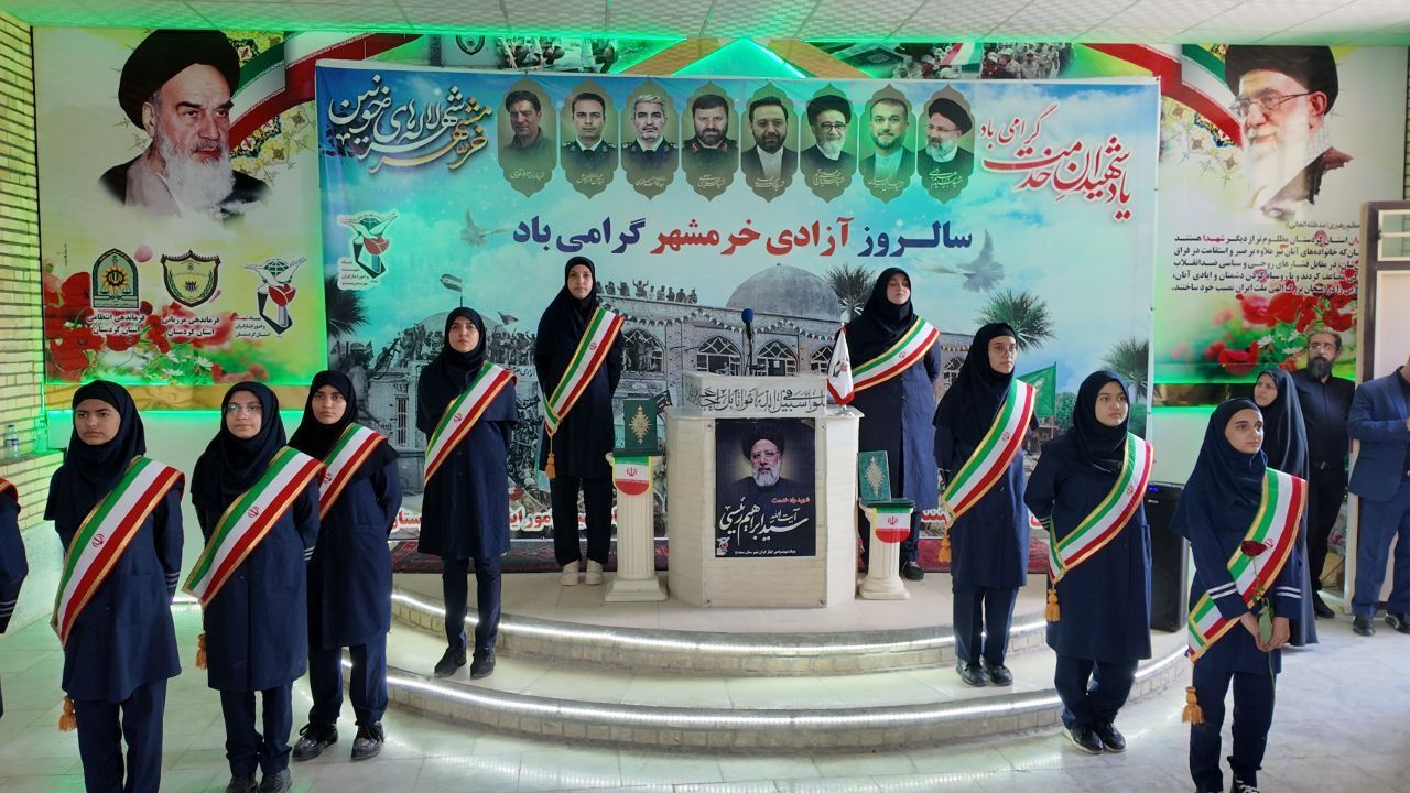 مراسم گرامیداشت شهدای راه‌خدمت و سالروز آزادسازی خرمشهر در سنندج
