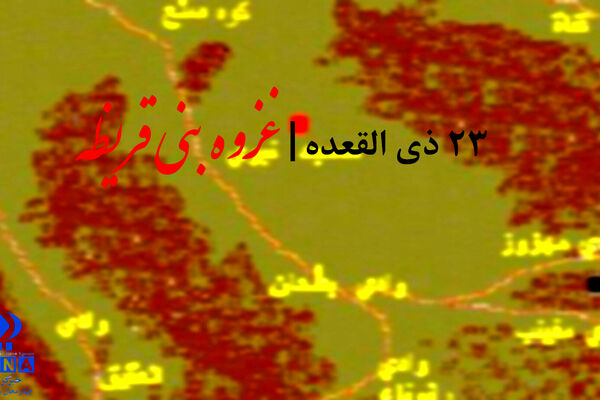 تحلیلی بر بحران امنیتی پس از خندق