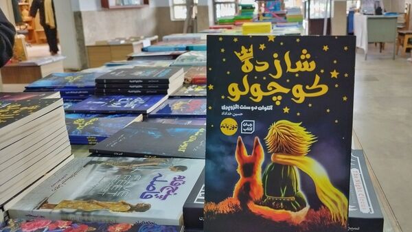  برگزاری نمایشگاه کتاب در فرهنگسرای ملاصدرا شهرستان اشتهارد 