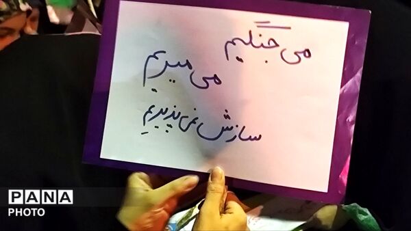 تجمع مردم منطقه ۱۰ در مسجد پیغمبر (ص)