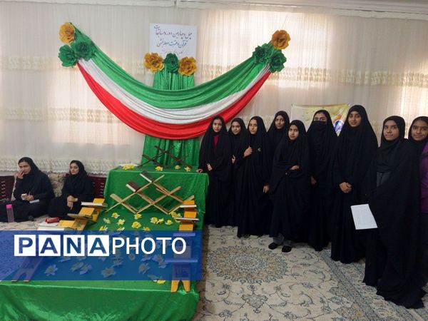 مسابقات منطقه‌ای قرآن، عترت و نماز شهرستان خواف