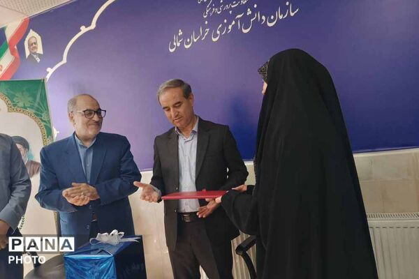 تکریم معاون سابق پرورشی و فرهنگی آموزش و پرورش خراسان شمالی