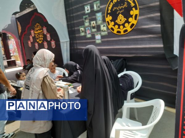 هم قدم تا حرم 