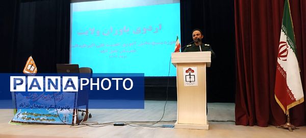 برگزاری اردوی آموزشی یاران ولایت در شهرستان خلیل آباد