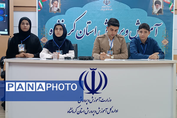 افتتاحیه دوازدهمین دوره مجلس دانش آموزی جمهوری اسلامی ایران 