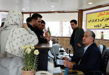 آموزش و پرورش آباده میزبان میهمانان نوروزی