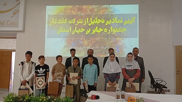 دوره توانمندسازی نیروی انسانی آموزش و پرورش استان چهارمحال و بختیاری 