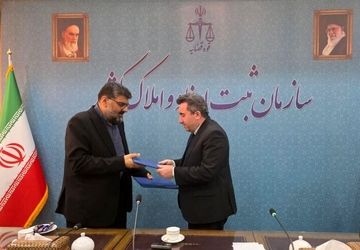 امضای تفاهم‌نامه ساماندهی موسسات کارشناسی بین مرکز وکلا و سازمان ثبت