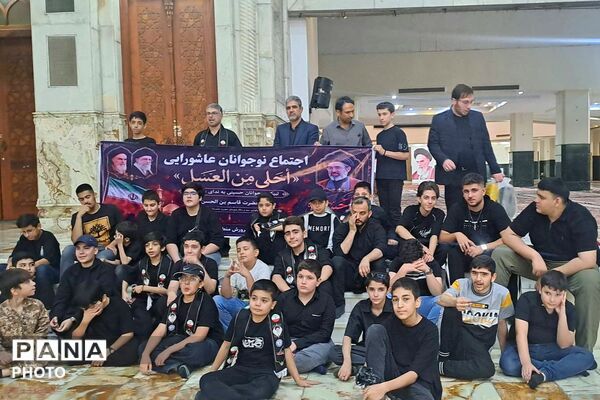 دانش‌آموزان منطقه ۵ تهران در سوگواره «احلی من العسل» گرد هم آمدند